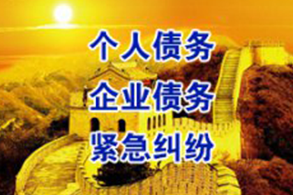 欠款不还构成何种犯罪？